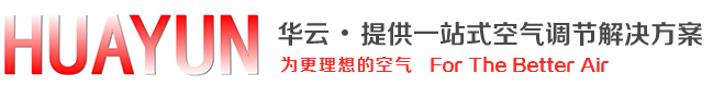 噴霧降塵設備